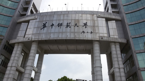 华中师范大学300KVA？？？？？榛疷PS