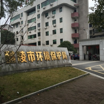 醴陵市情形保；；；；；ぞ