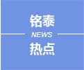 尊龙时凯·Z6(中国区)人生就是拼搏!