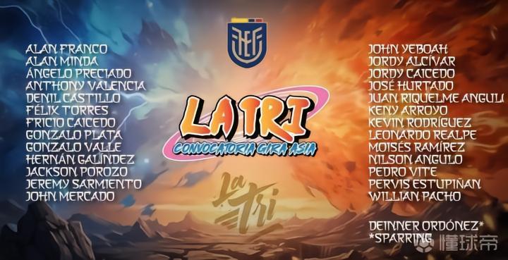 图片报谈拜仁小将费利佩·查韦斯：在马格德堡的体现获得教练认可