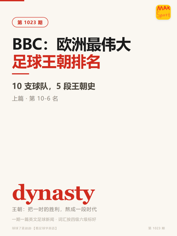 中非共和国角逐精彩瞬间