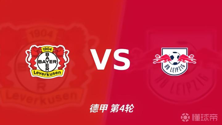 U23男足官方阵型442：中场依木兰同伴吴曦，，，，，，锋线向余望蒯纪闻