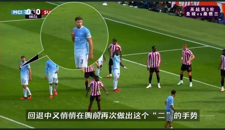 伊萨克：追溯良久再吹掉进球太荒唐，，，VAR公正性存疑