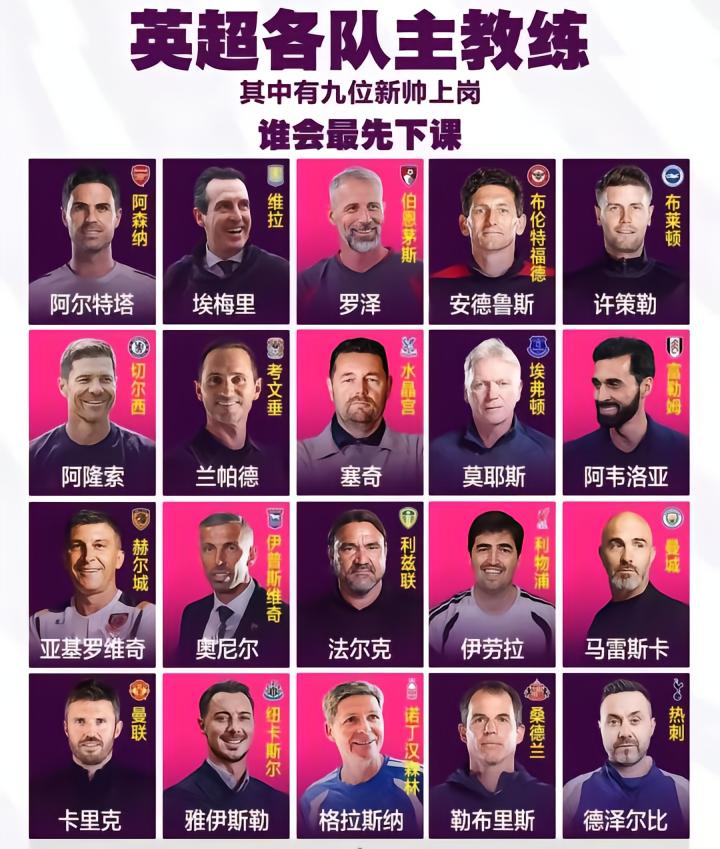 中超角逐精彩瞬间