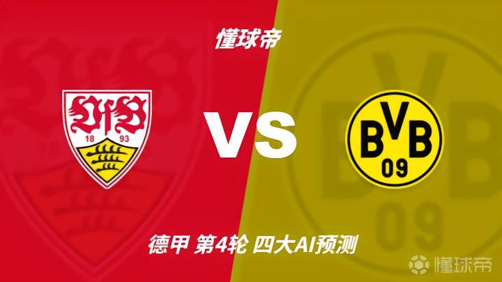斐济女足VS新喀里多尼亚女足直播_斐济女足VS新喀里多尼亚女足高清在线直播_斐济女足VS新喀里多尼亚女足直播免费寓目