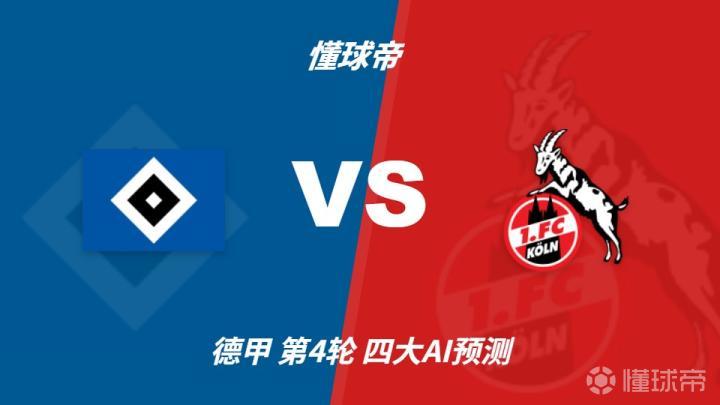 图片报：布兰特现场寓目德国欧国联角逐，，，，，，他在期待克洛普的召唤