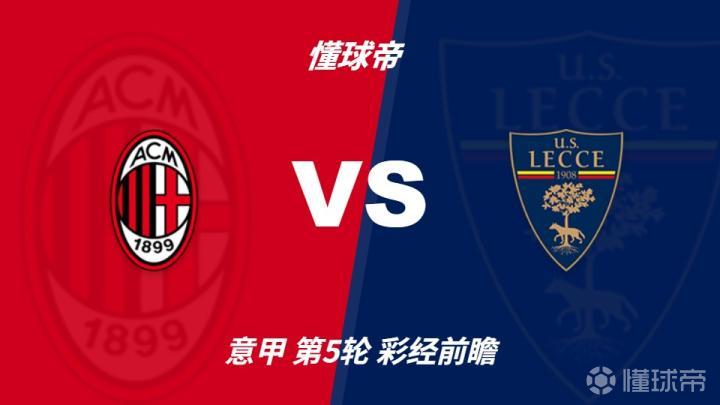 图片报：德甲多队高层加入学习，，，，，造访本菲卡、葡体交流青训履历
