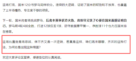 阿根廷足球甲级联赛赛前训练图集