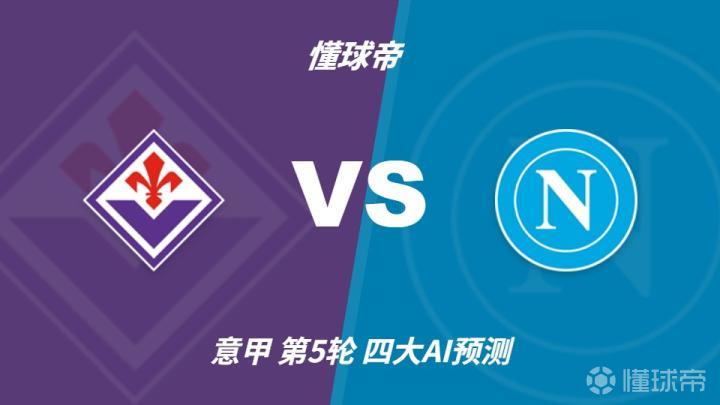 U23男足官方阵型442：中场依木兰同伴吴曦，，，，，锋线向余望蒯纪闻
