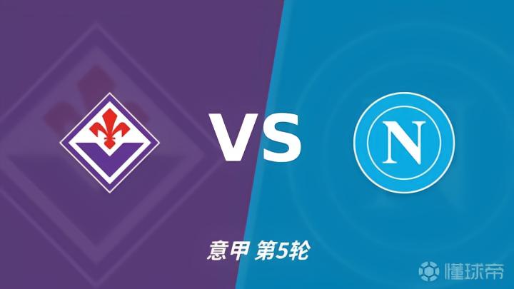 奥地利维也纳女足VS国际米兰女足赛前训练图集