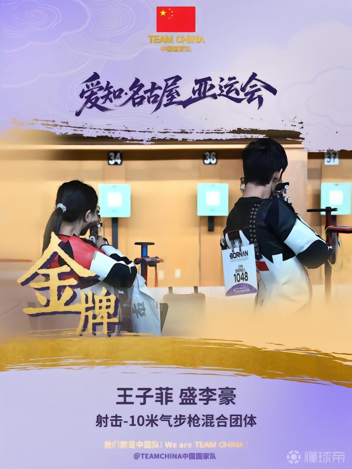 咸宁外星人VS黄石美尔雅赛前训练图集