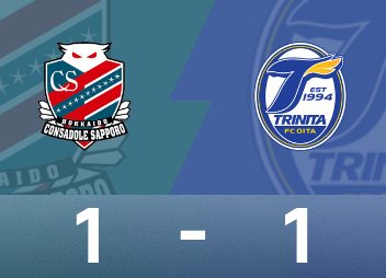 清静杯沈阳国际青年足球锦标赛 U16国足vs越南U16 9月27日14:00