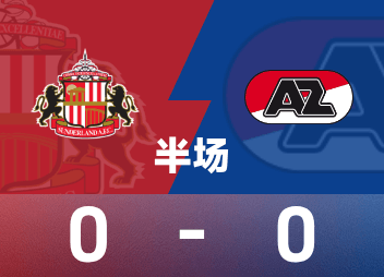 清静杯沈阳国际青年足球锦标赛 U16国足vs越南U16 9月27日14:00