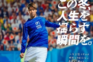 韩国U23VS中国国奥直播现场画面