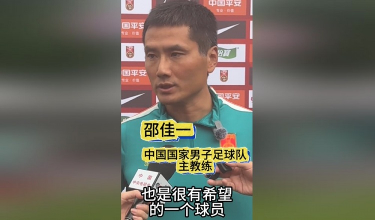 伊萨克：追溯良久再吹掉进球太荒唐，，，VAR公正性存疑