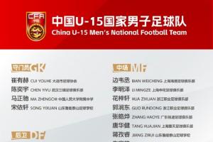 图片报：布兰特现场寓目德国欧国联角逐，，，，他在期待克洛普的召唤