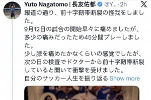 库尔特：瓜帅教育我要清洁的带球，，，包管每序次一下触球都处理利落