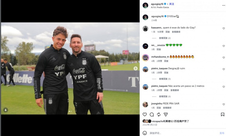 阿森纳对那不勒斯直播现场画面