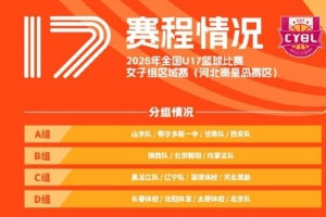 美国职业男篮联赛直播_美国职业男篮联赛在线视频直播_美国职业男篮联赛高清直播