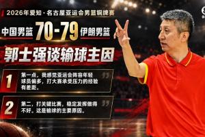 你认同吗？？？？孙继海：若赵松源一直在清华念书，，，，错过生涯节点不可逆