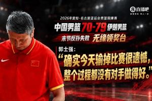 实力倒退2年！27岁伊萨克新赛季8场5球1助，，，，，，去年饱受折磨身价暴跌