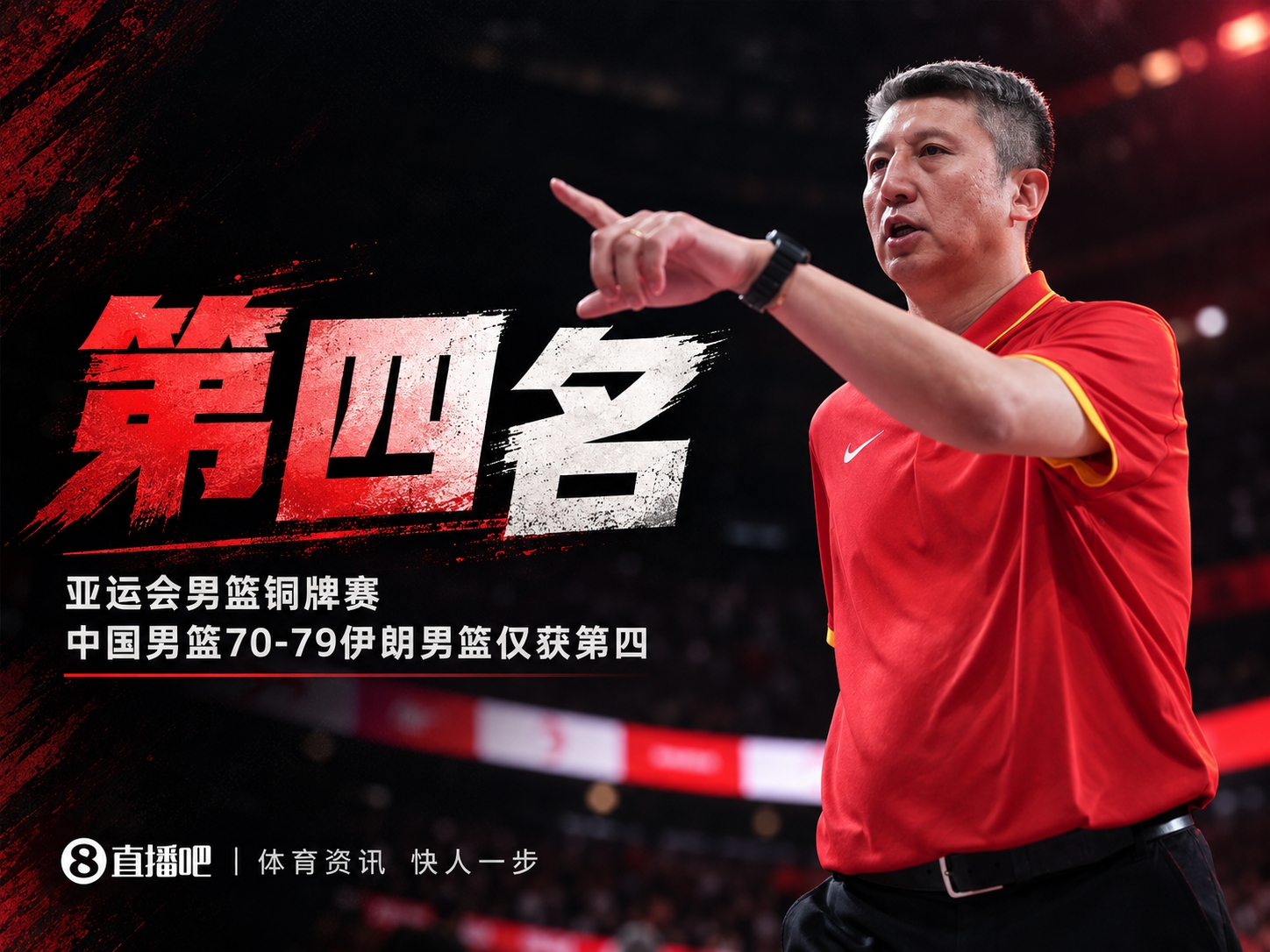 实力倒退2年！27岁伊萨克新赛季8场5球1助，，，，去年饱受折磨身价暴跌