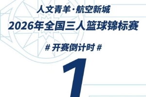 图片报：布兰特现场寓目德国欧国联角逐，，，，，他在期待克洛普的召唤