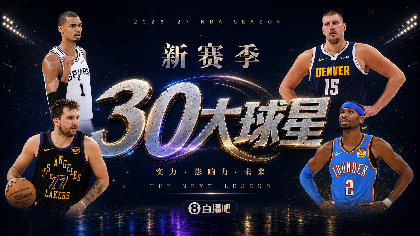 细腻又简约！克洛普穿的灰色毛衣售价260欧，，，，来自红牛旗下品牌